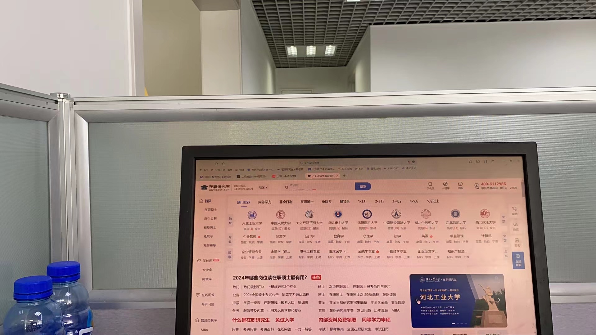 微信图片_20240603092405.jpg